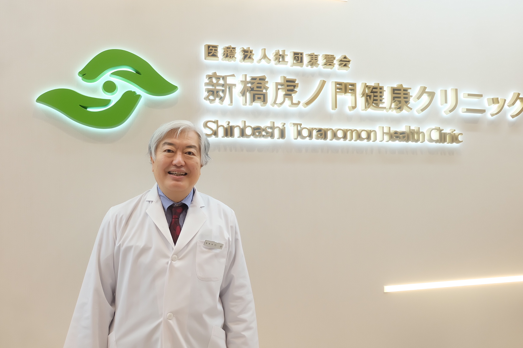 医師:竹田 義彦